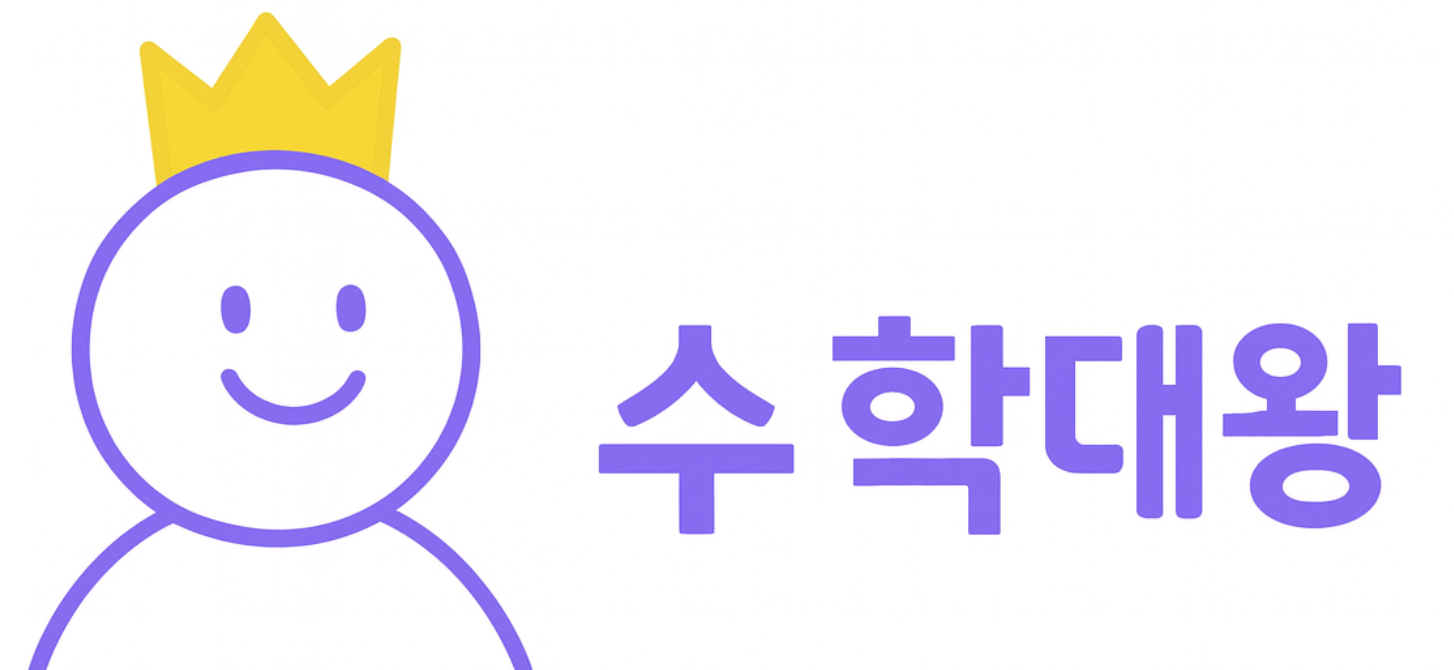 (광고) 벌써 실모의 계절, 2학기 중간고사 시즌이 왔네요 🍂의 썸네일 이미지