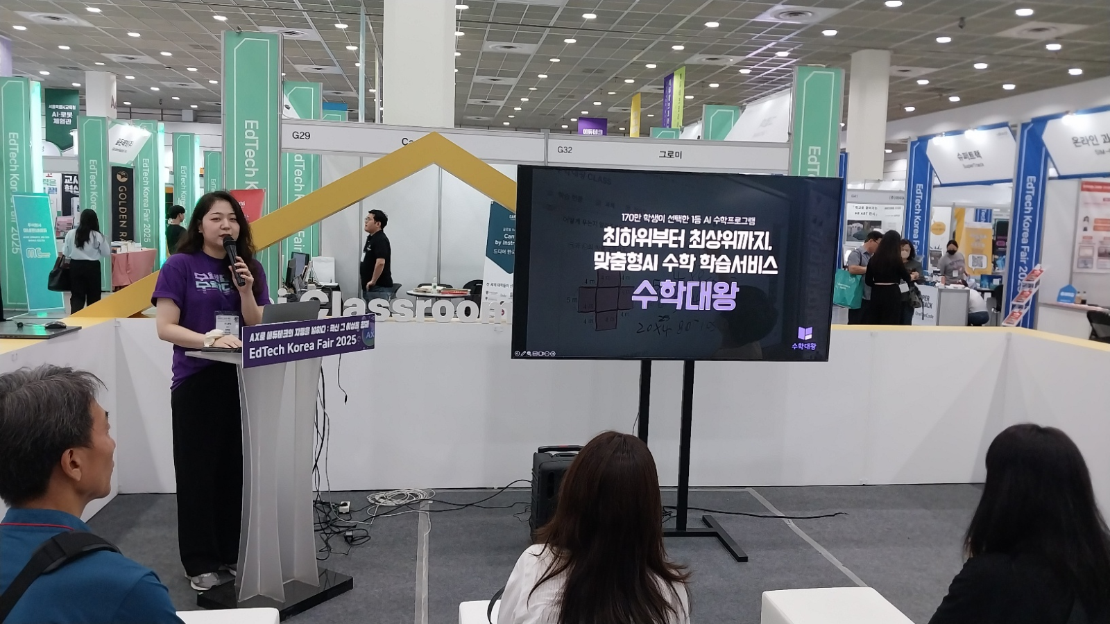 (광고) 벌써 실모의 계절, 2학기 중간고사 시즌이 왔네요 🍂의 썸네일 이미지