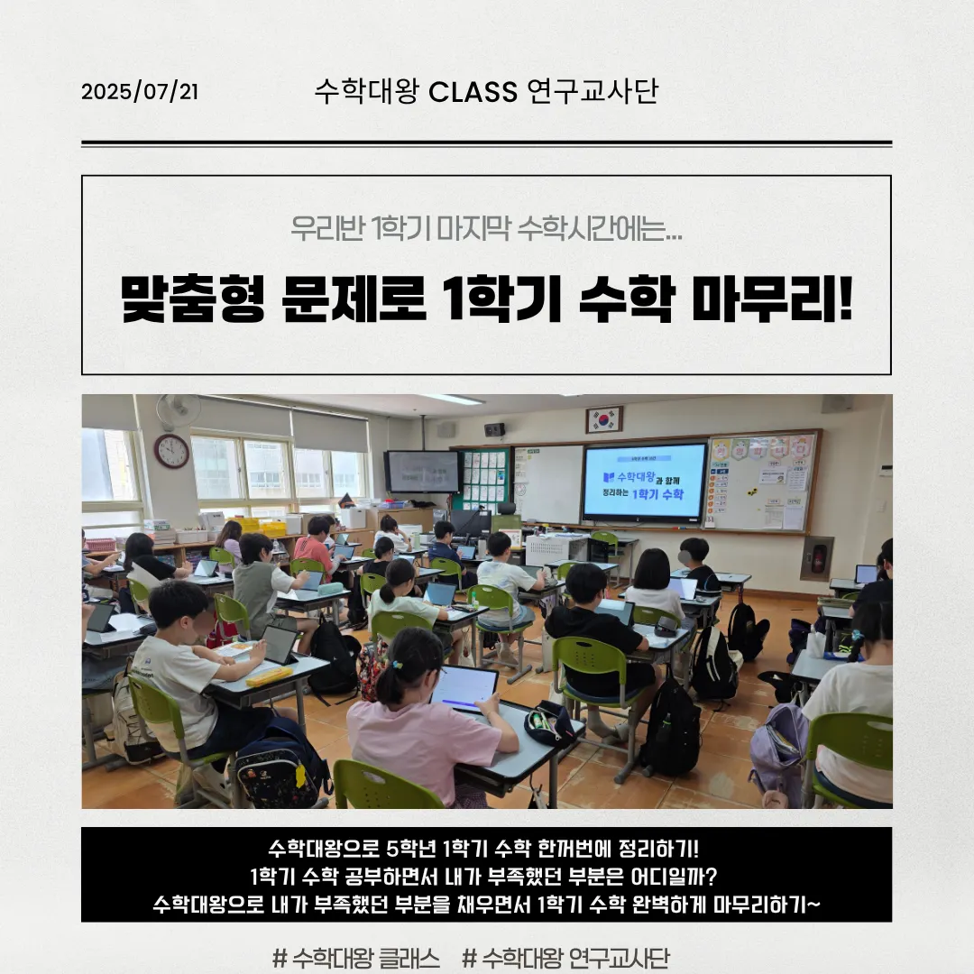 두실초등학교