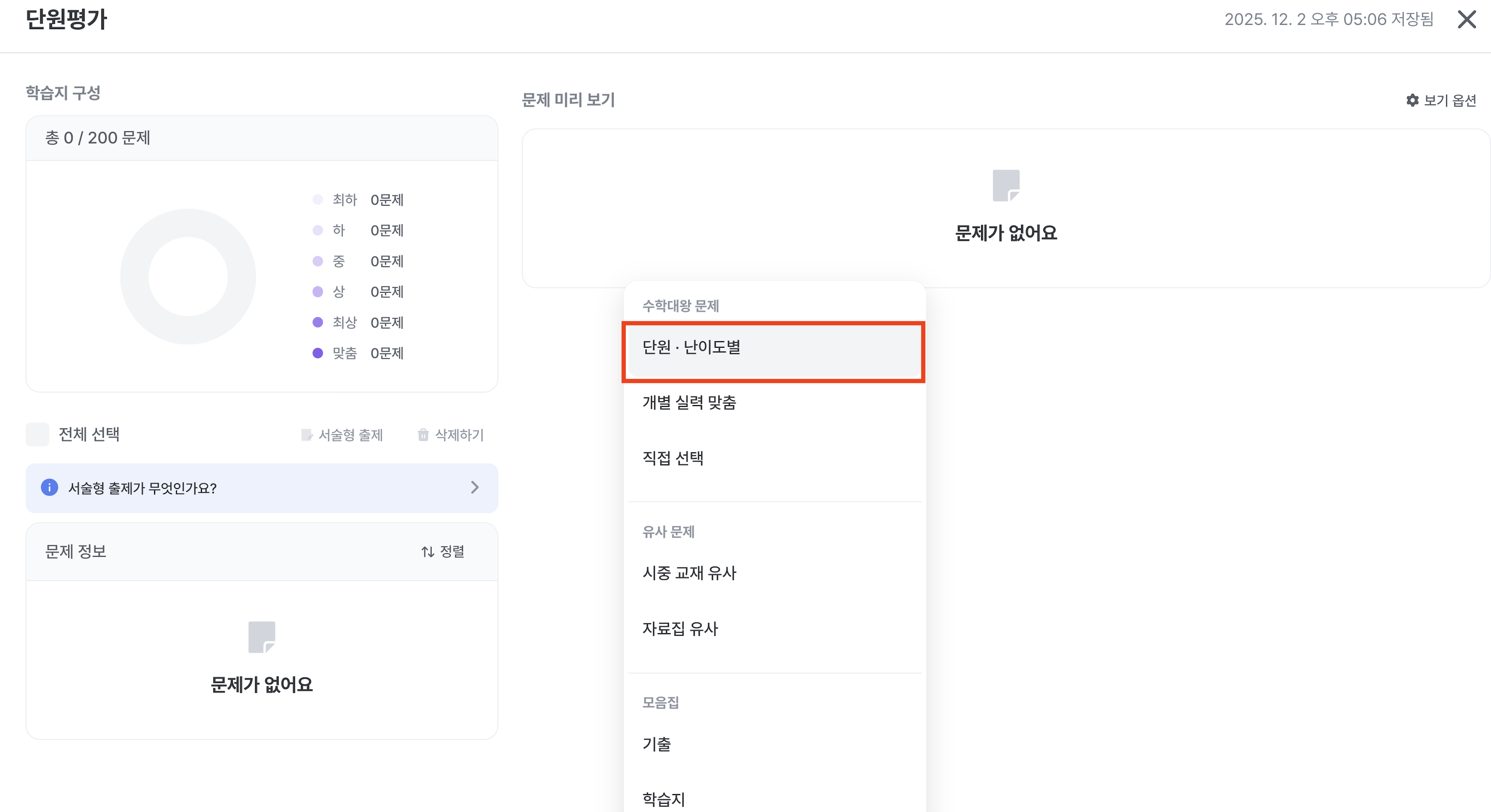 ์ฒจ๋ถ ์ด๋ฏธ์ง