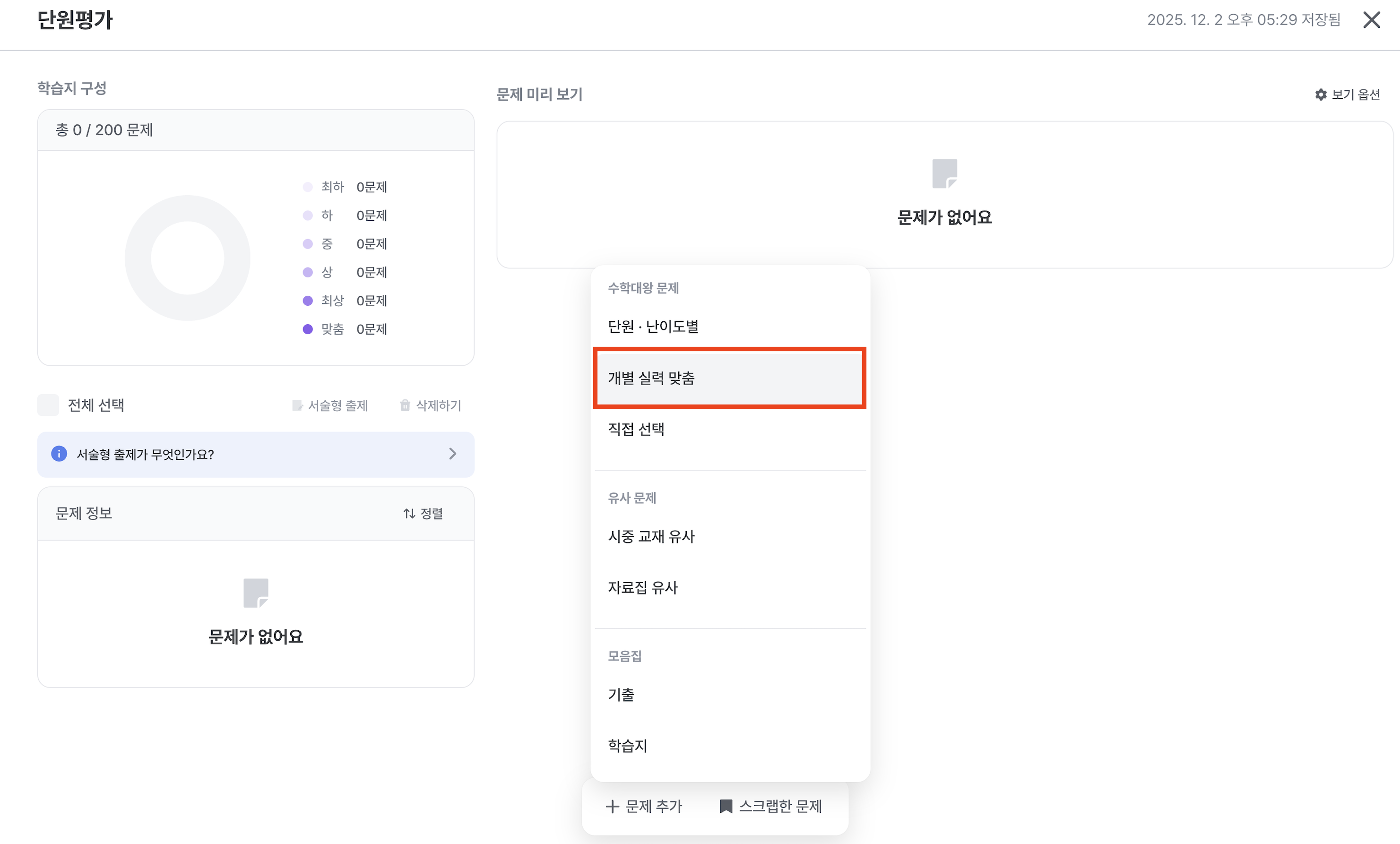 ์ฒจ๋ถ ์ด๋ฏธ์ง