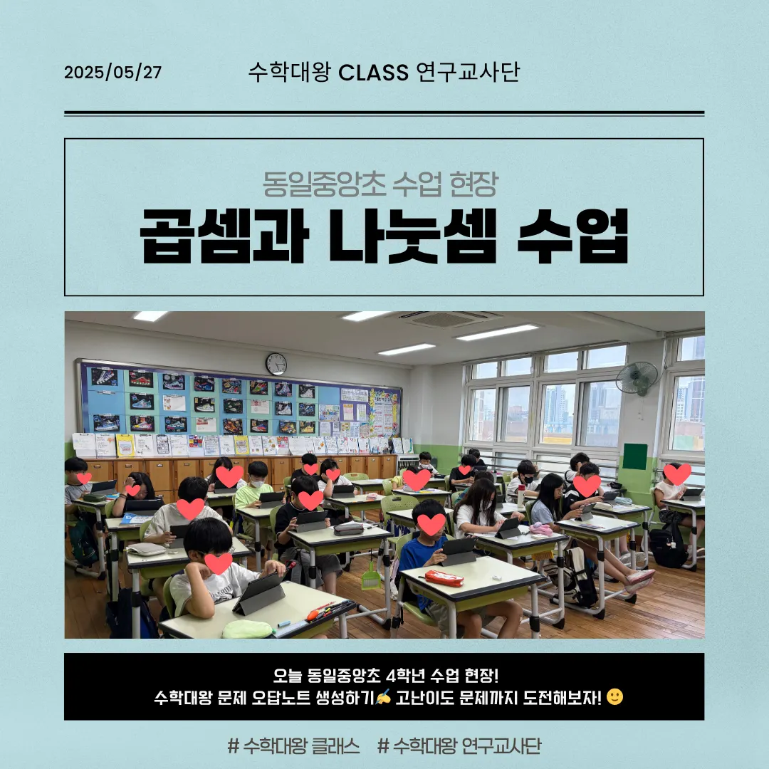 ์ฒจ๋ถ ์ด๋ฏธ์ง