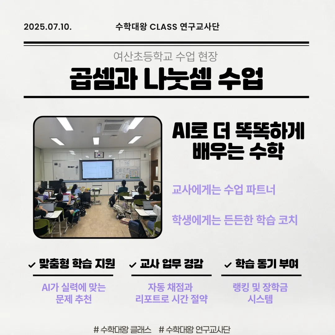 ์ฒจ๋ถ ์ด๋ฏธ์ง