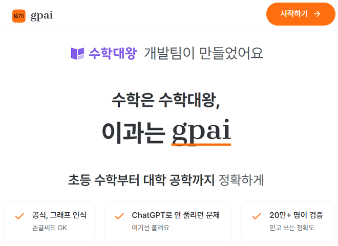 ์ฒจ๋ถ ์ด๋ฏธ์ง