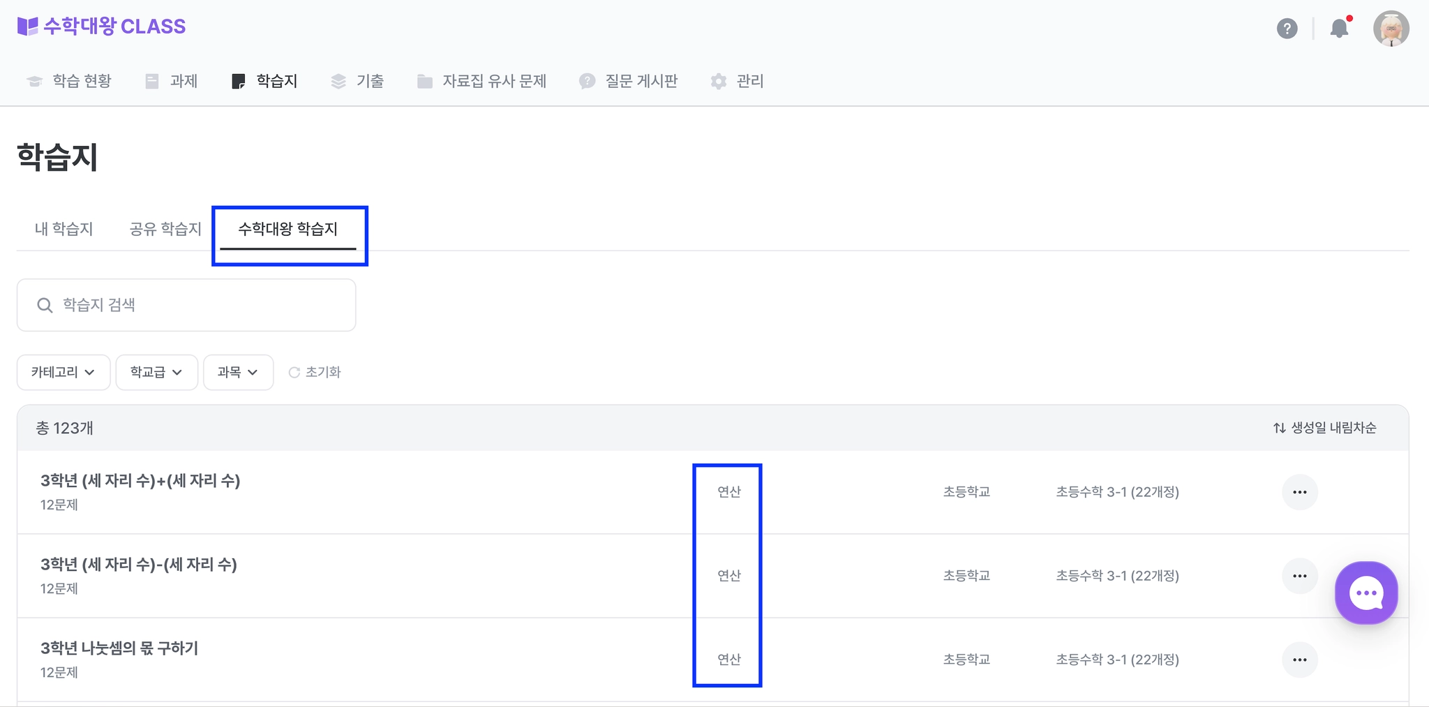 첨부 이미지