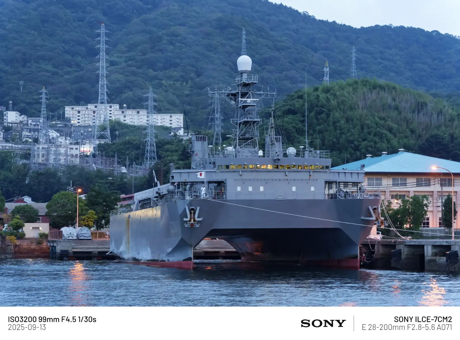 히비키급 음향측정함 AOS-5201 히비키