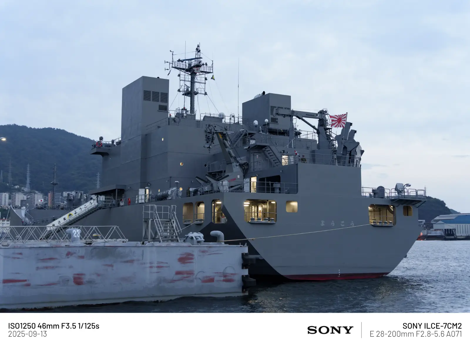 육상자위대 요코급 수송함 LCU-4101 요코

