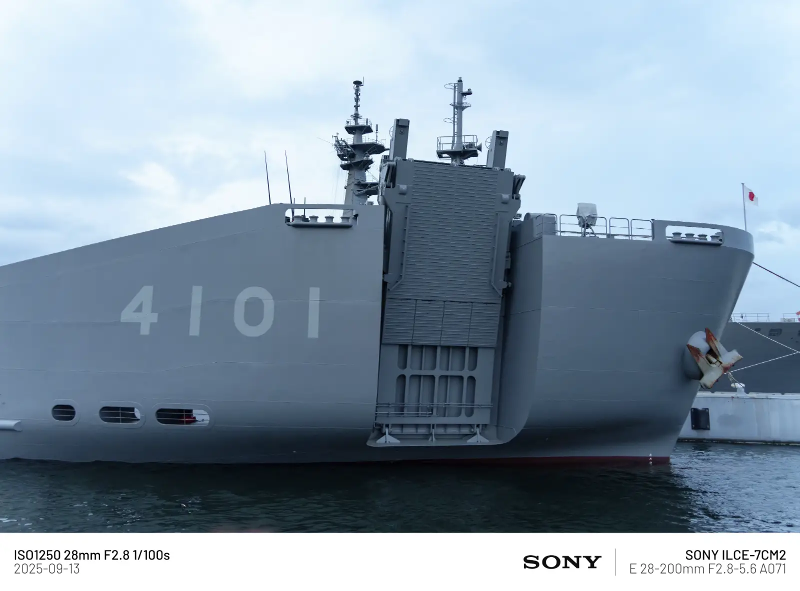 함수 우측면에 램프도어가 배치되어 있다.