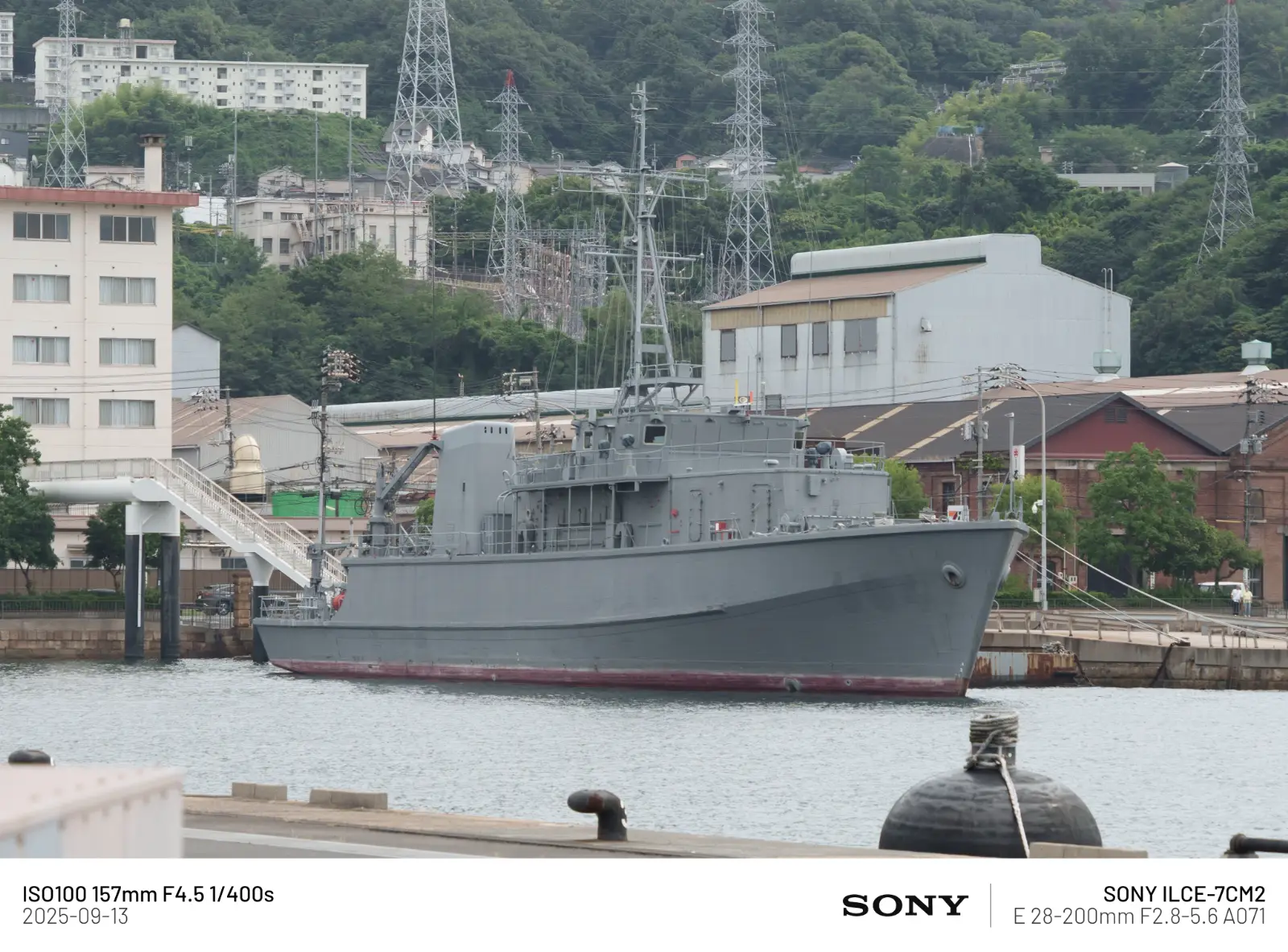 스가시마급 소해정 MSC-684 나오시마