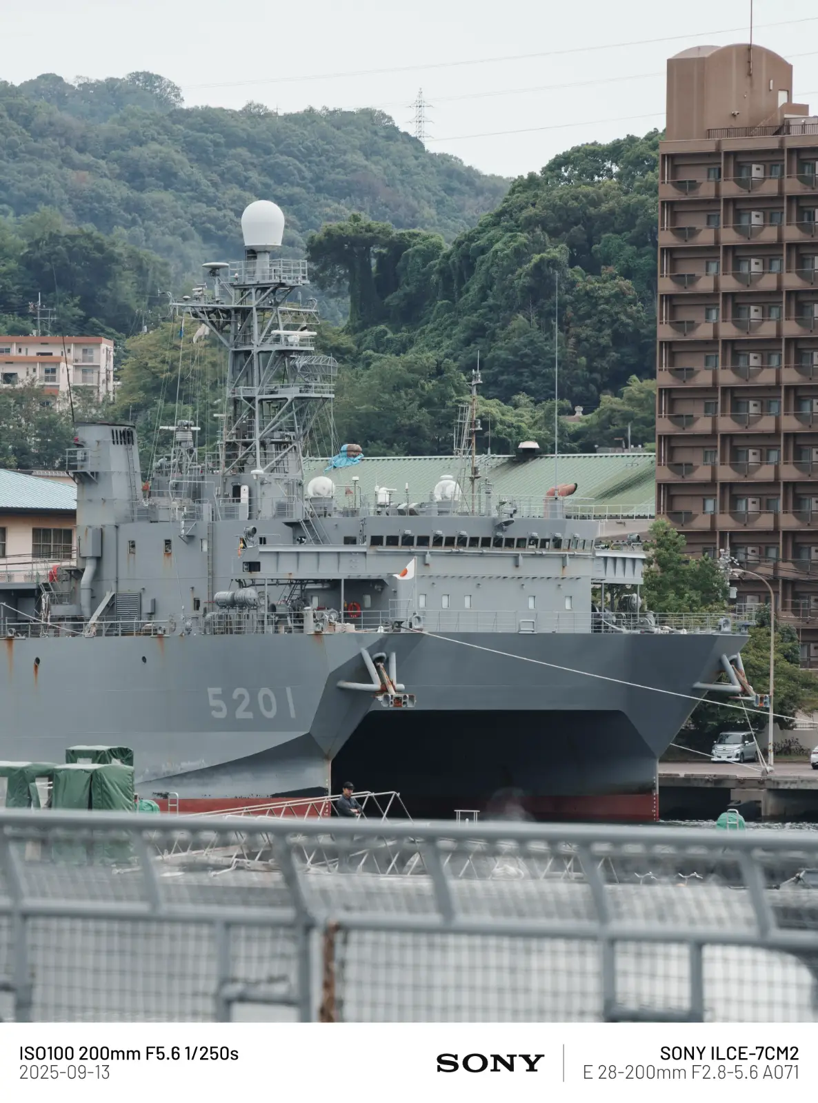 히비키급 음향측정함 AOS-5201 히비키