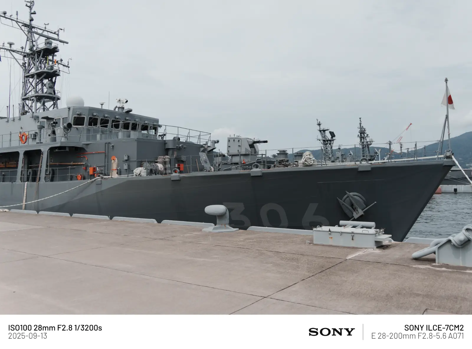 아와지급 소해함 MSO-306 에타지마