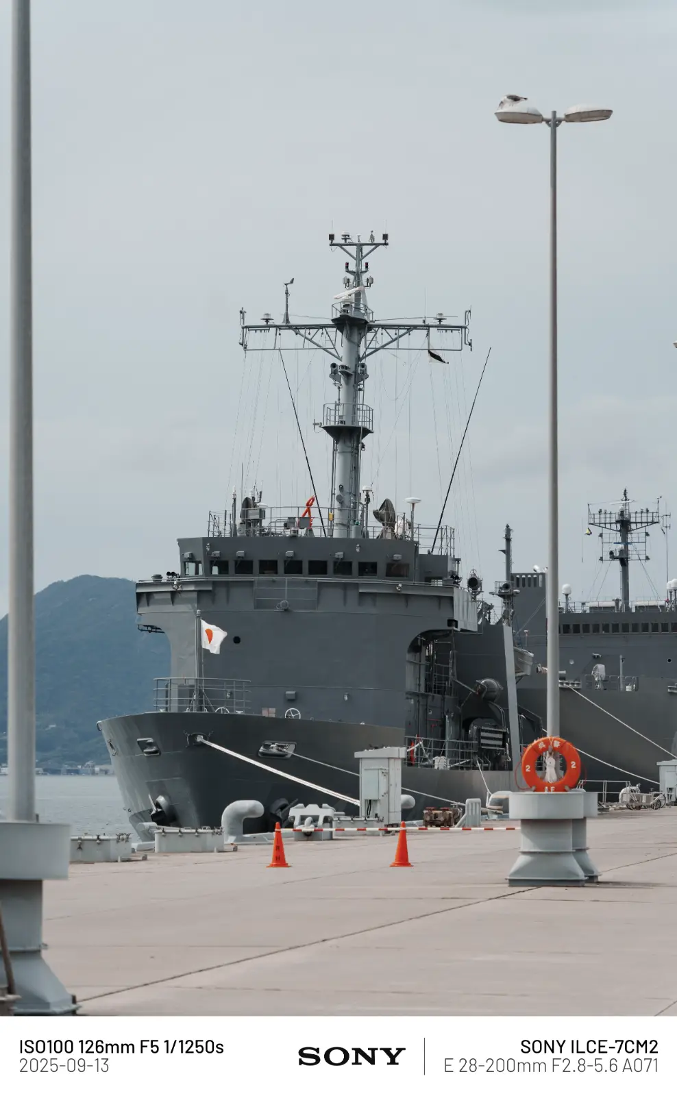 히우치급 다용도 지원함 AMS-4304 겐카이