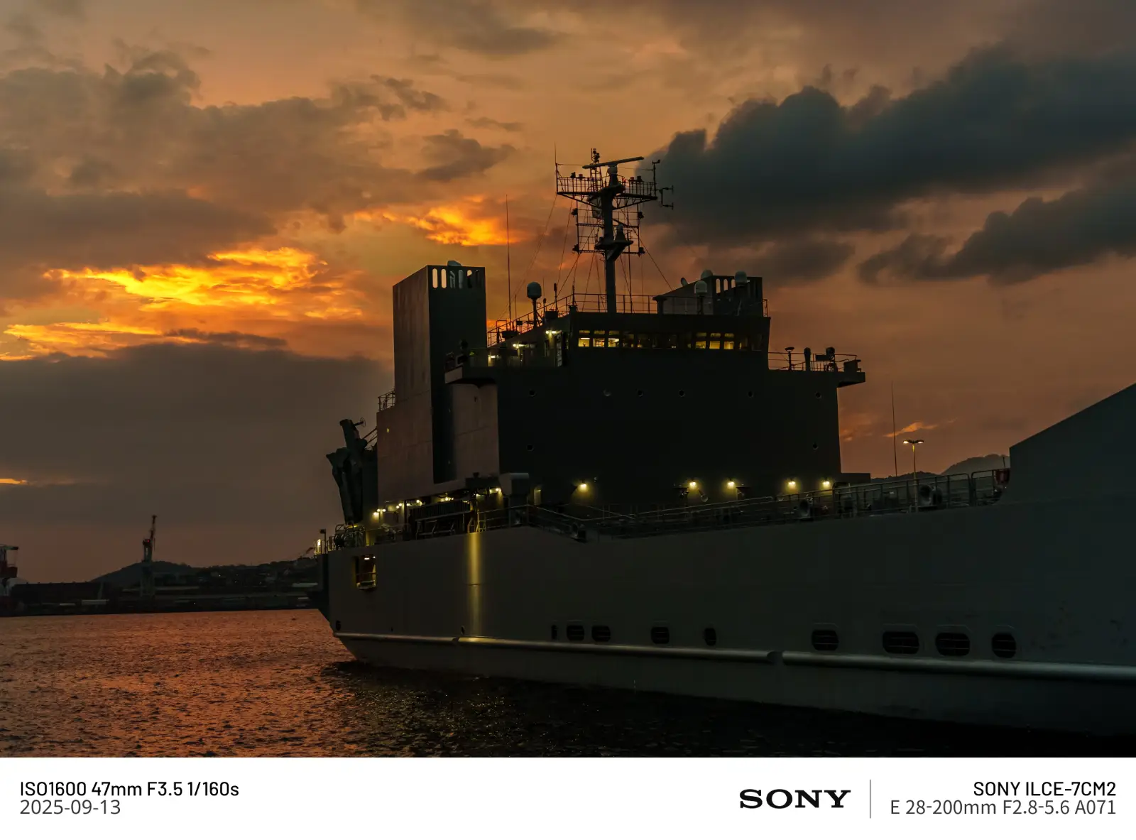 육상자위대 요코급 수송함 LCU-4101 요코