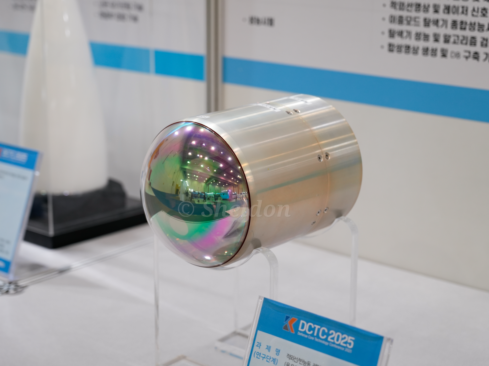 DCTC 2025 - 4의 썸네일 이미지