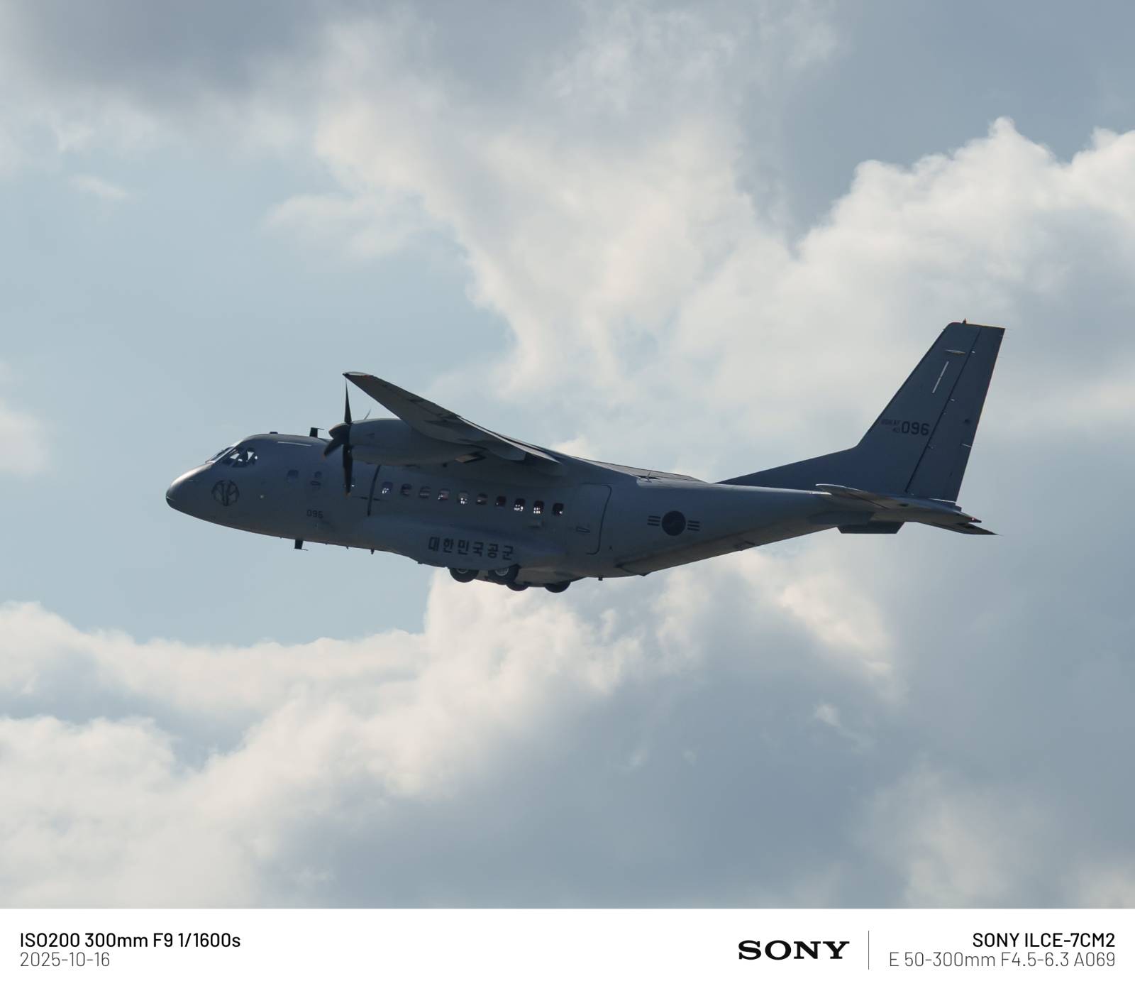 CN-235 수송기
