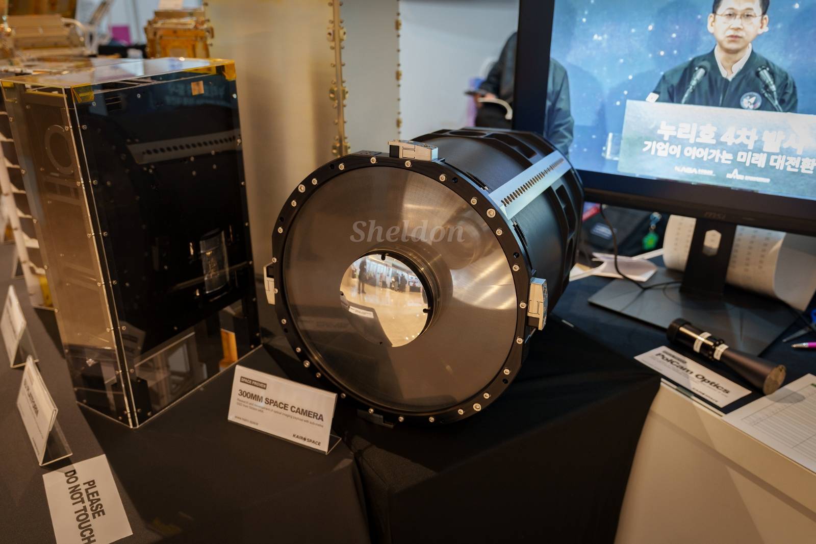 KSOI-300 열구조모델(Structure Thermal Model)