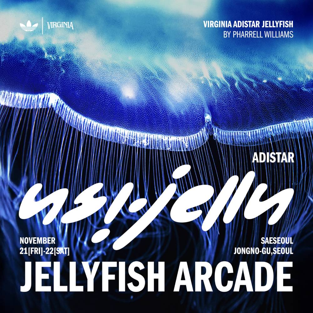 퍼렐 젤리피쉬 팝업 스토어 방문