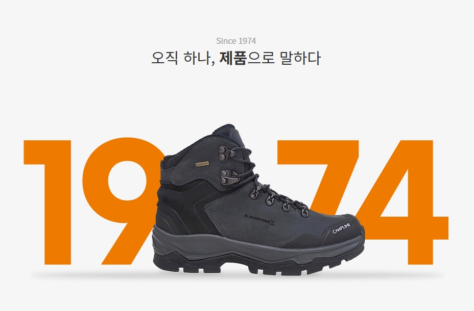 👟 [슈톡/ShoeTalk #253] 캠프라인 지분 매각, CONCEPT(K) 15주년, 글로벌 스니커브 정점?, 조이웍스앤코, 서울시 마라톤 대회 가이드라인, 리셀 시장, DISC부산, 미즈노, 무신사킥스, grailed, 오니츠카타이거의 썸네일 이미지