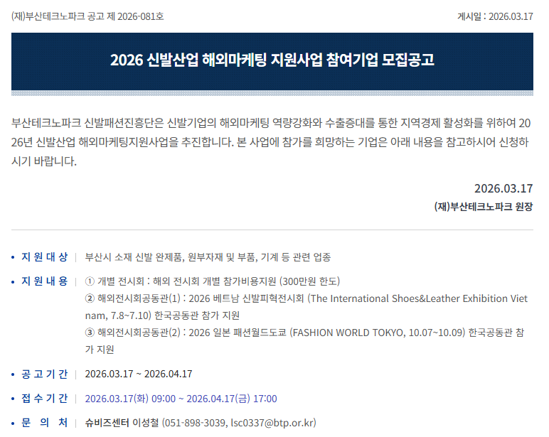 ์ฒจ๋ถ ์ด๋ฏธ์ง