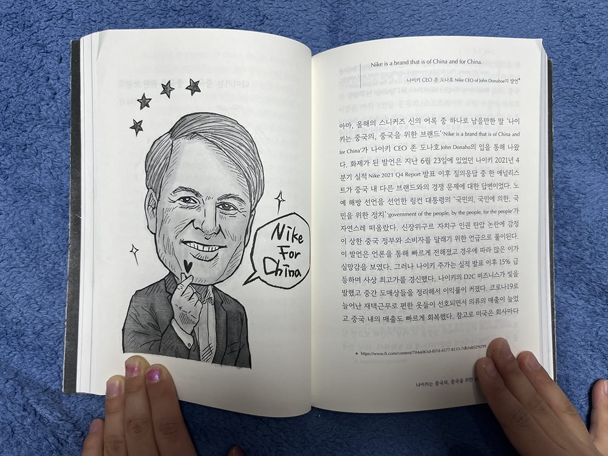 샘플 북 내지