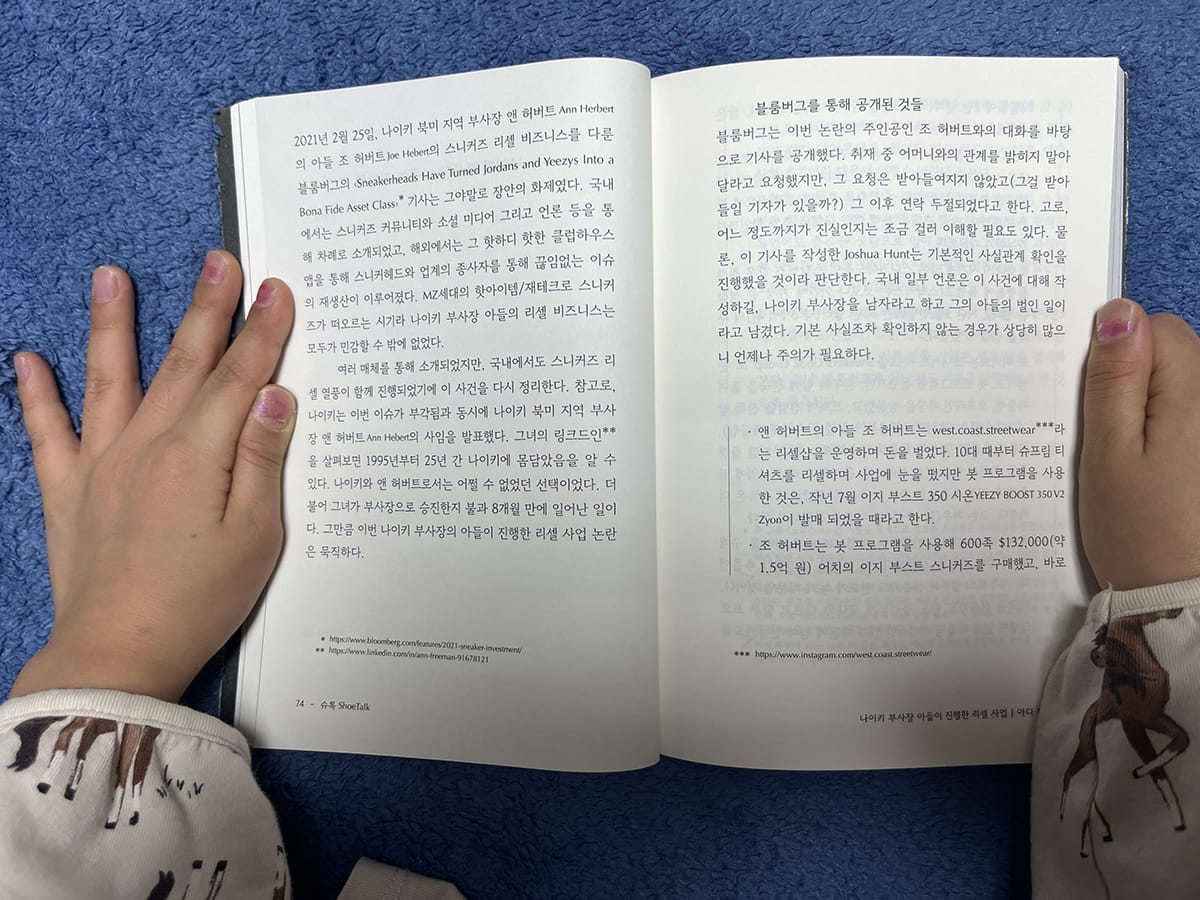 샘플 북 내지