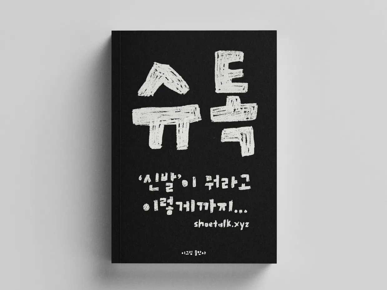 첨부 이미지