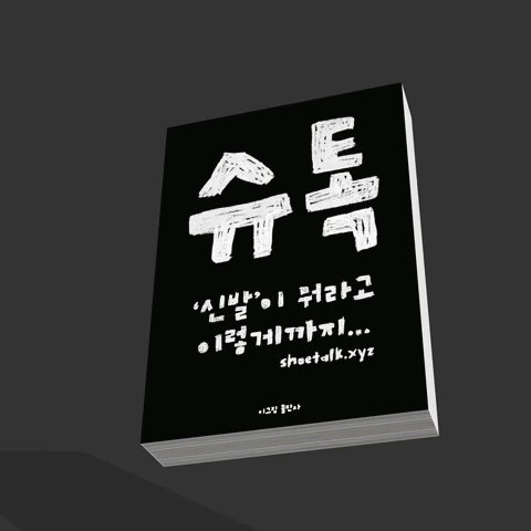 ์ฒจ๋ถ ์ด๋ฏธ์ง