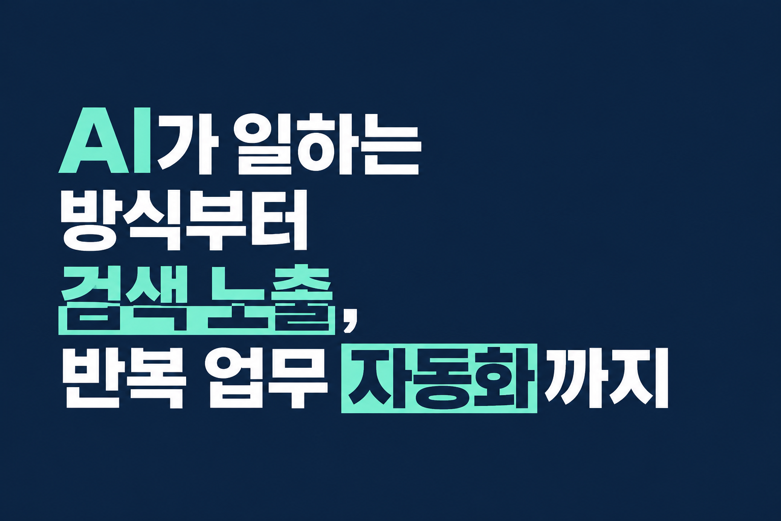 첨부 이미지