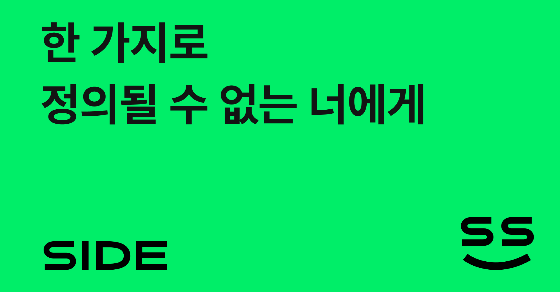 여러분에게 미리 공개하는 발행인의 레터