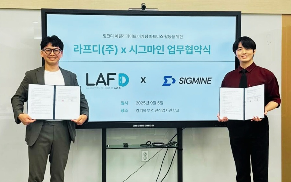 라프디 오세용 대표(좌)와 시그마인 안대철 대표(우)