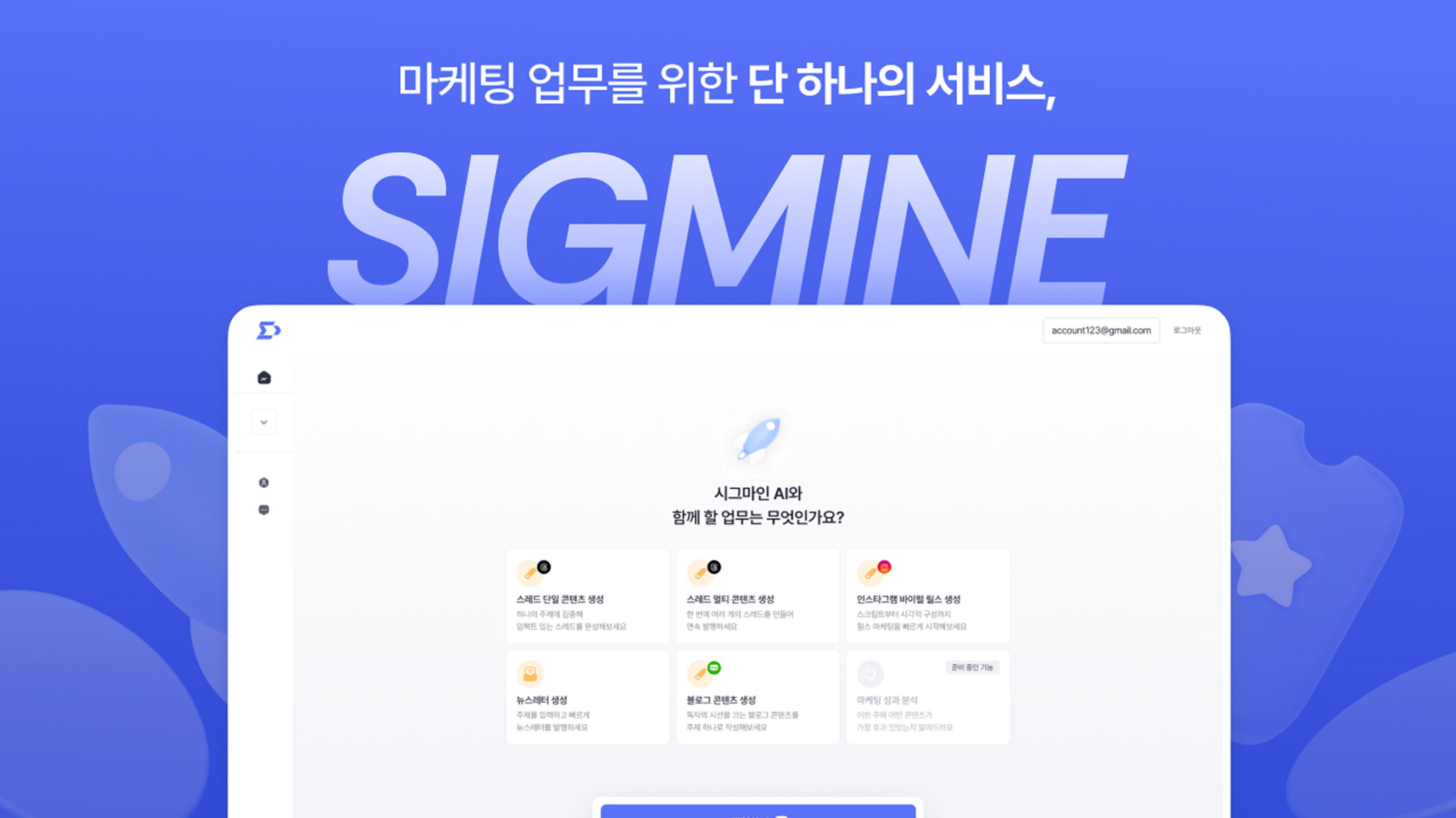 ์ฒจ๋ถ ์ด๋ฏธ์ง