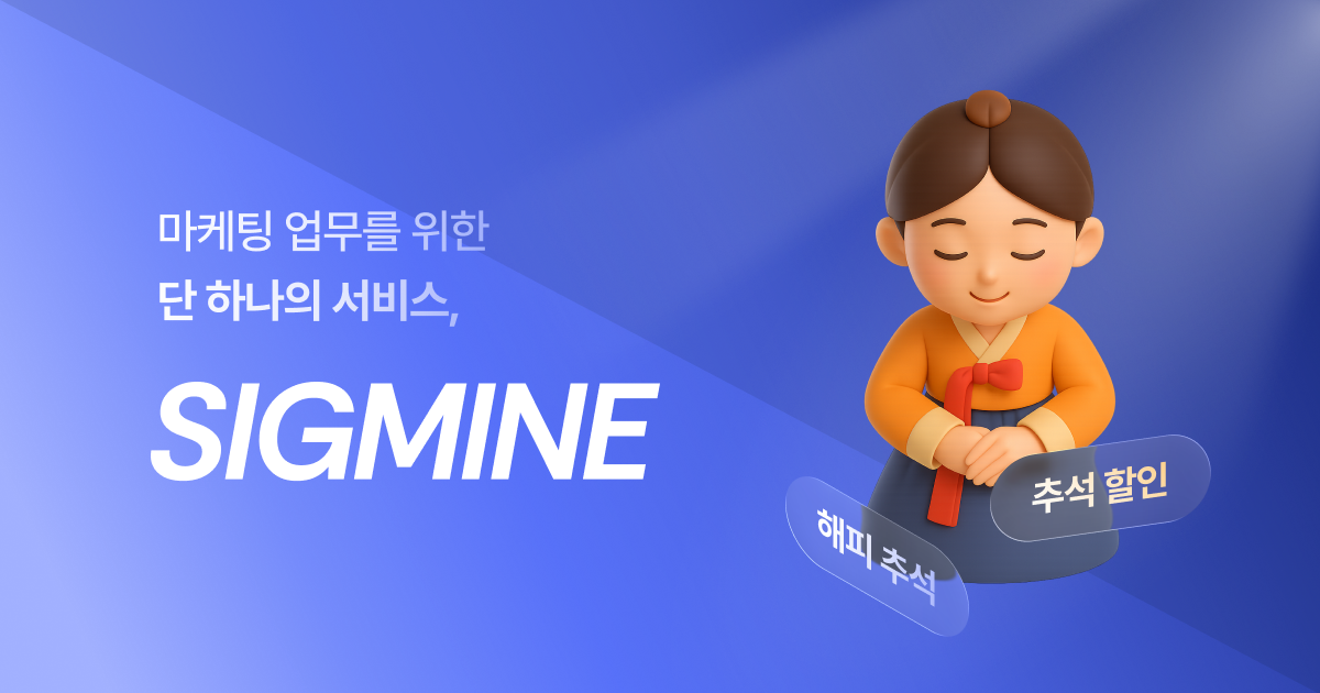 Sora 2 등장 🎬 영상 제작이 이렇게 쉬워도 되나의 썸네일 이미지