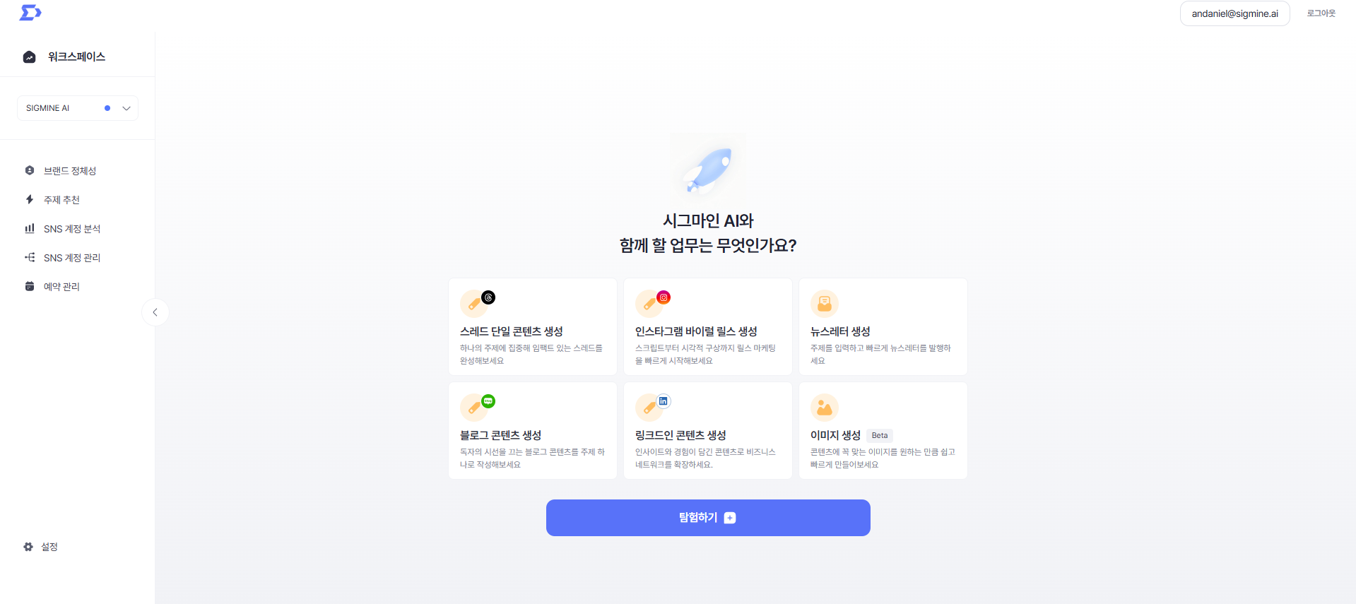 ์ฒจ๋ถ ์ด๋ฏธ์ง