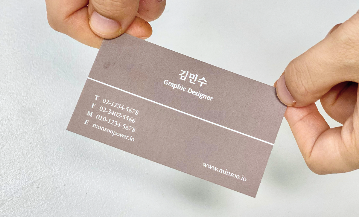 상대방 기준으로 읽기 쉽게 건네기