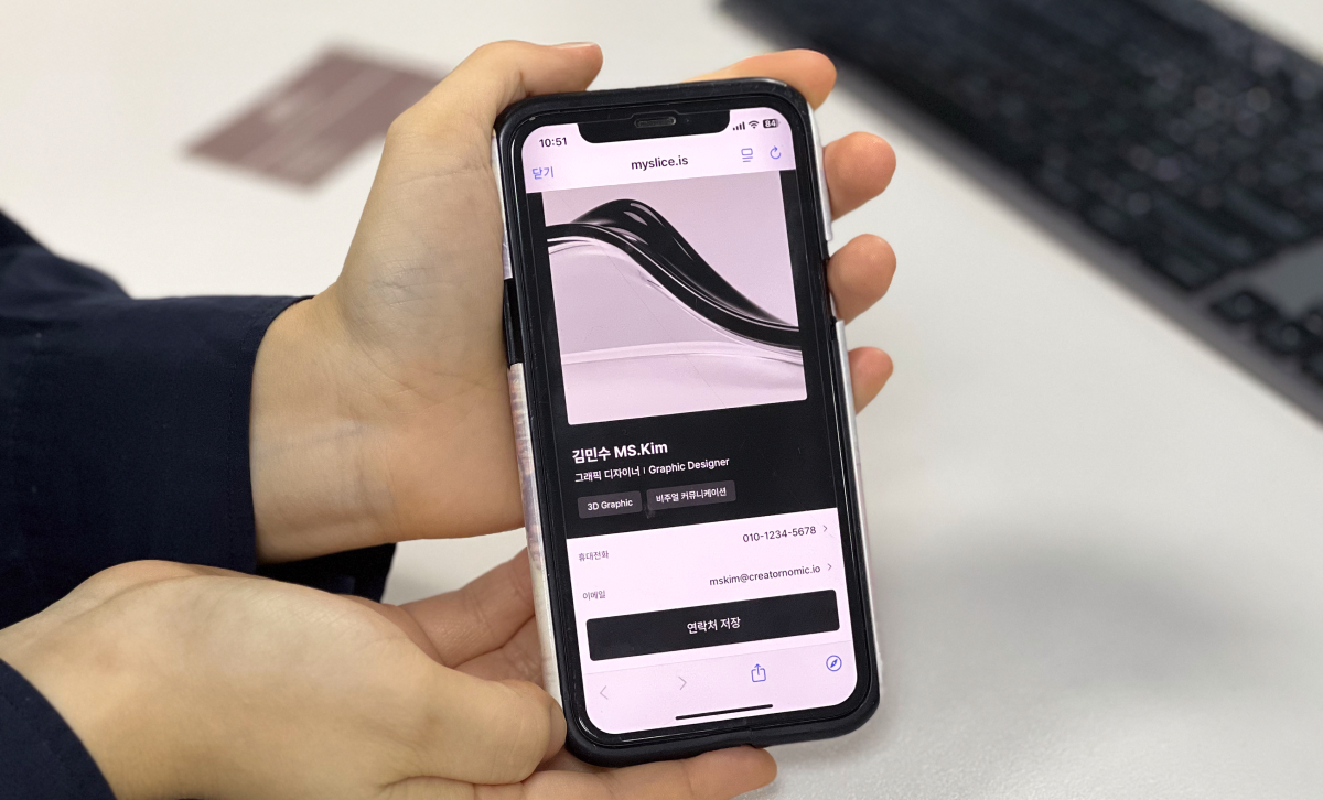 상대방은 앱 설치를 하지 않아도 볼 수 있어요!