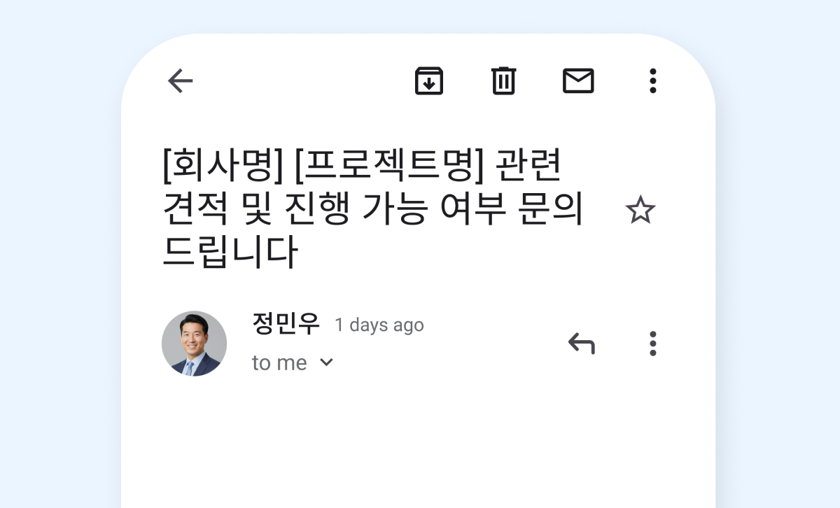 첨부 이미지