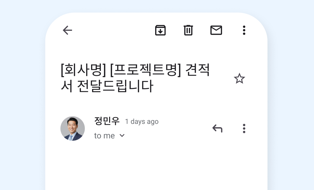 첨부 이미지