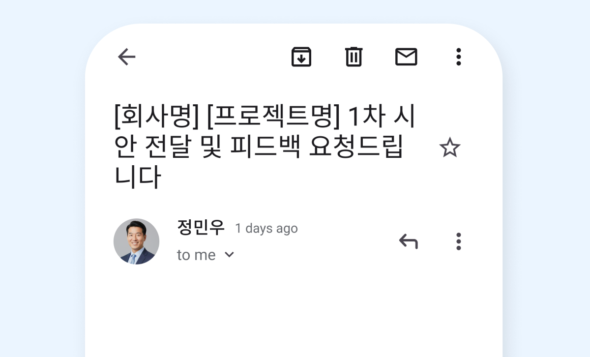 첨부 이미지