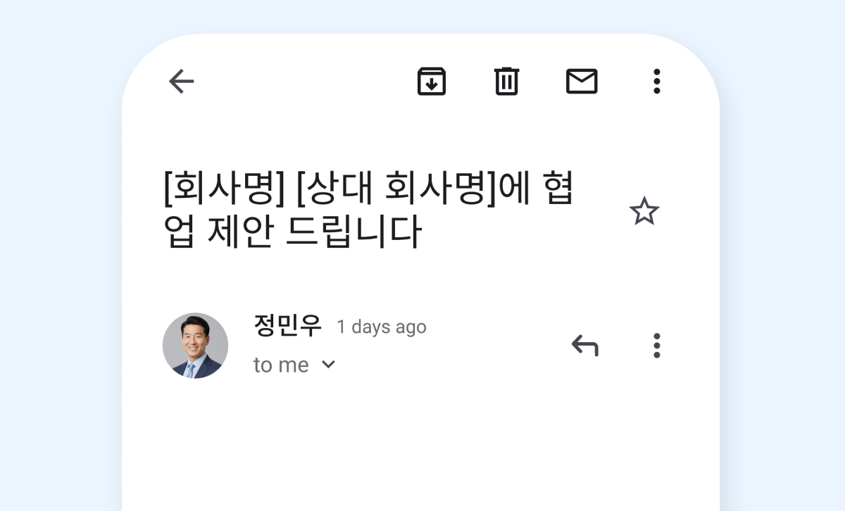 첨부 이미지