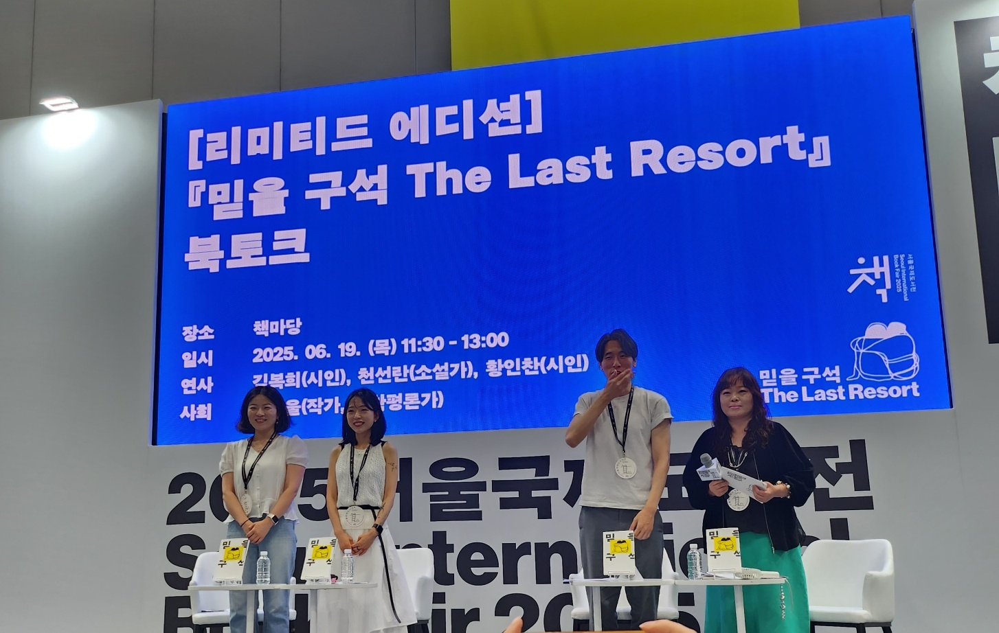 천선란부터 하루키까지, 결국 써내는 이들의 비결은 '00'의 썸네일 이미지