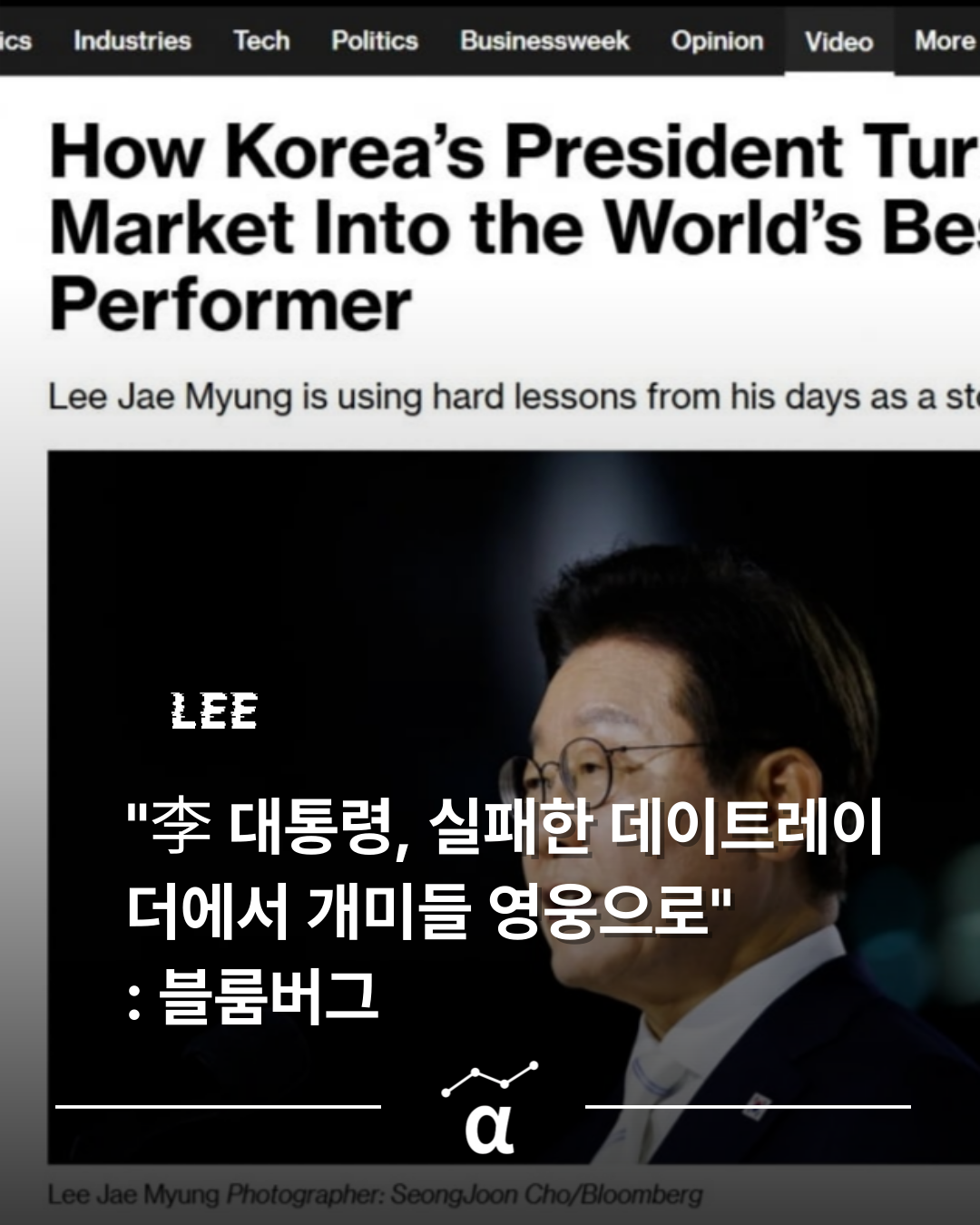 부동산 불패 신화 꺾고 주식 시장 전성기 도래의 썸네일 이미지