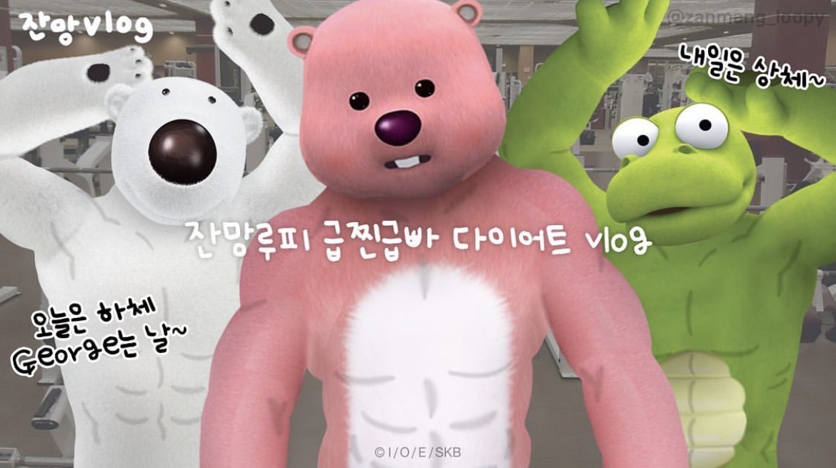 Image by zanmang_loopy, Instagram