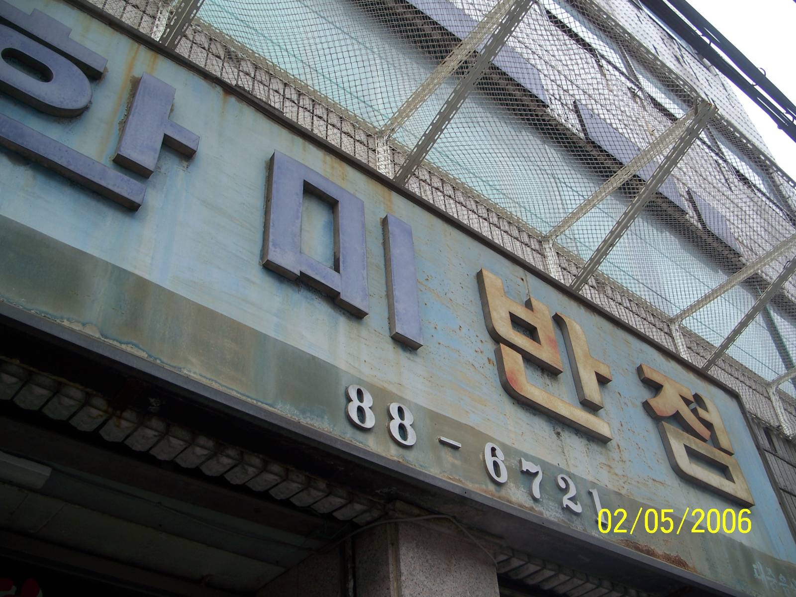 첨부 이미지