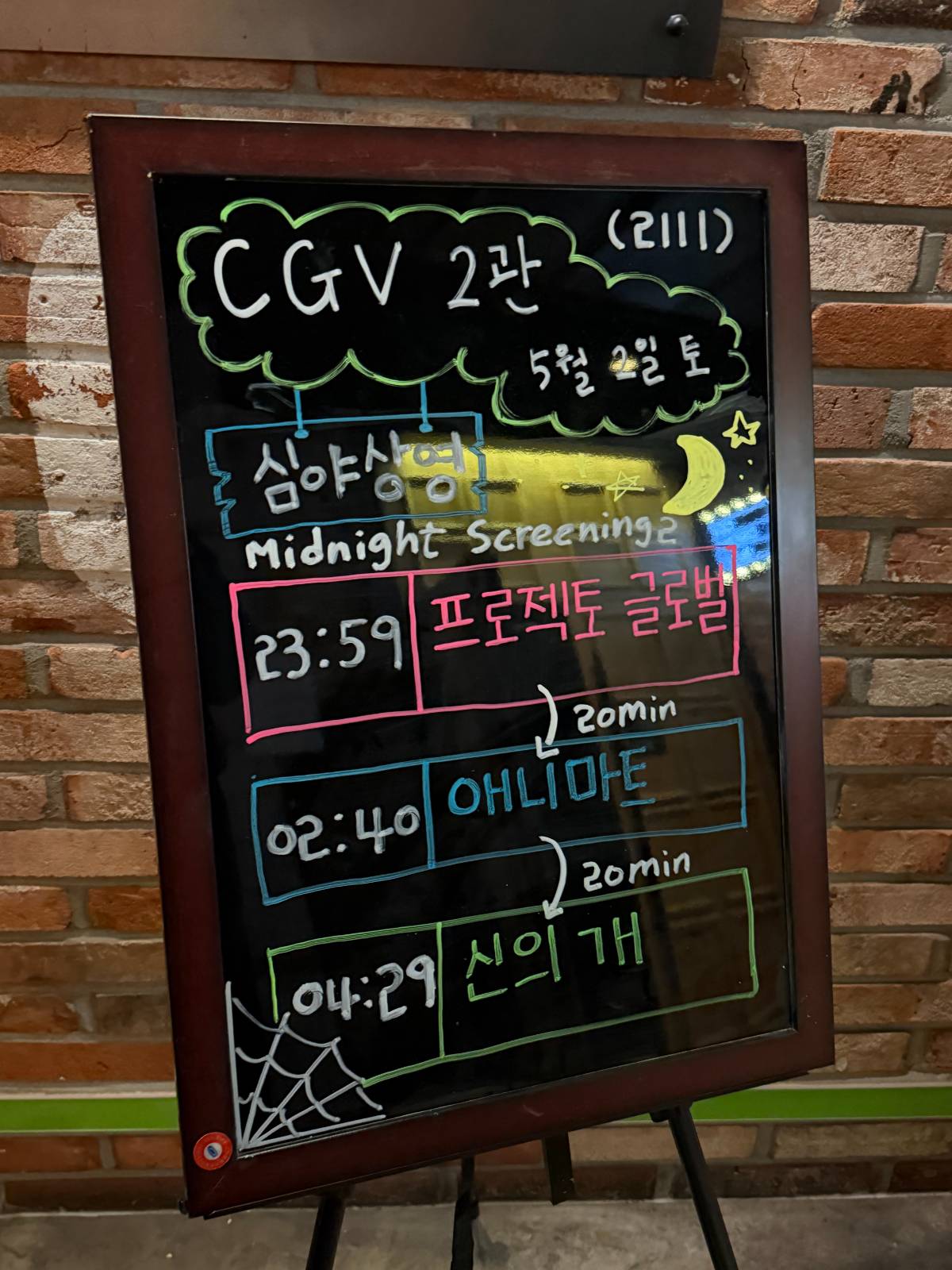 첨부 이미지