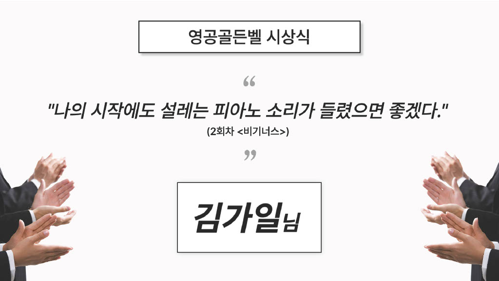 최고의 한줄평(종합)