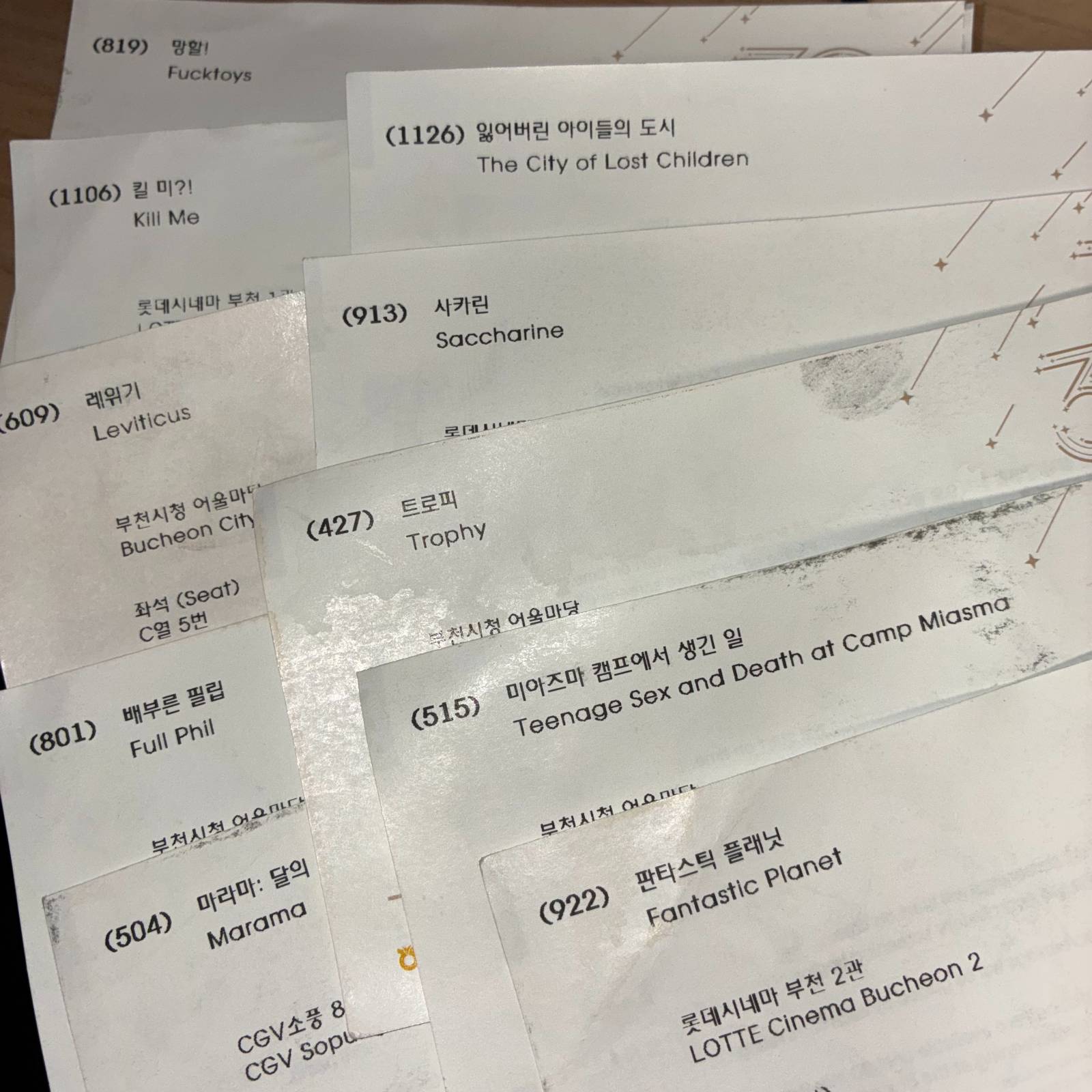 이럴 줄 알았으면 배지 신청할 걸 그랬네요