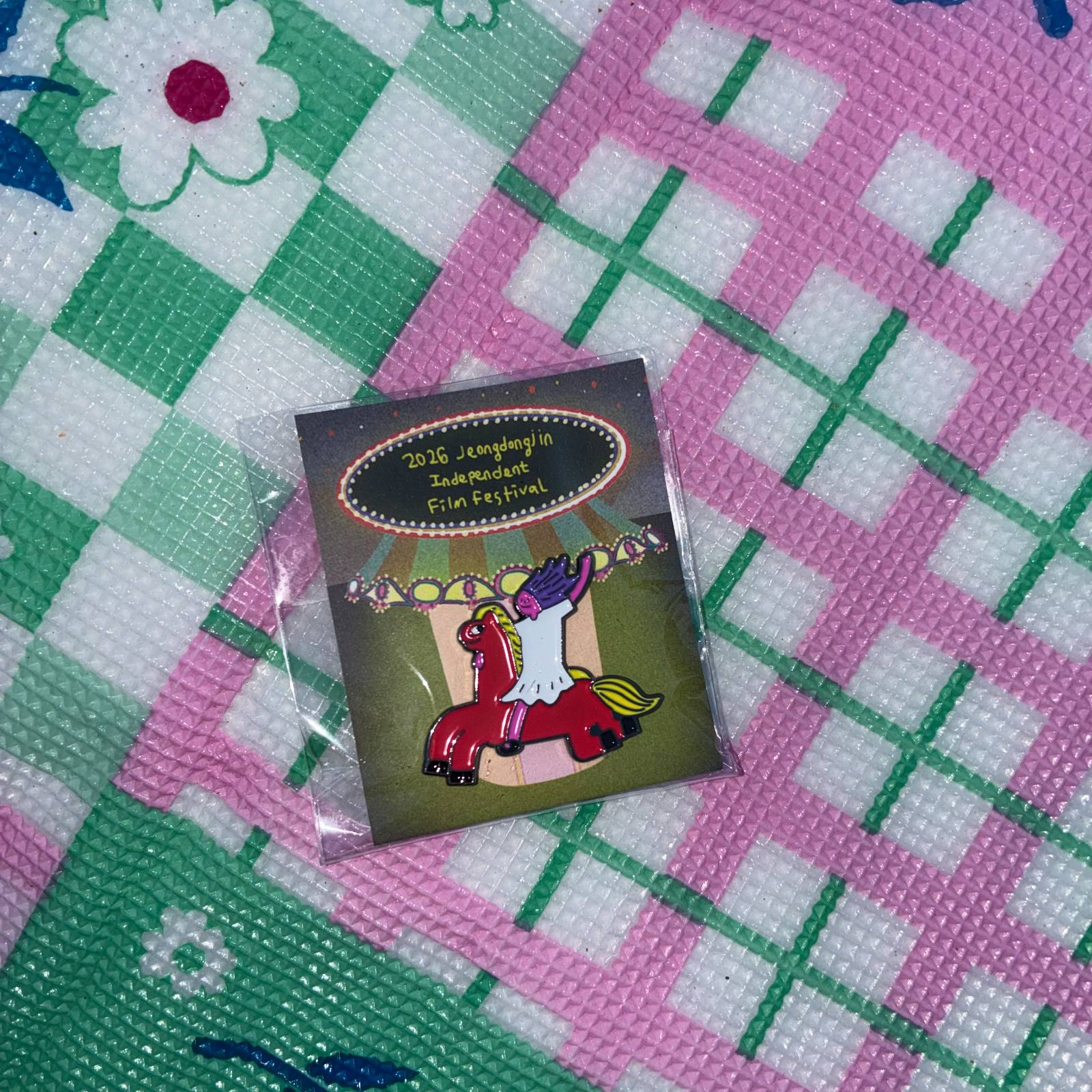 영화퀴즈 이벤트에서 박찬욱 선배님 덕에 얻은 경품!