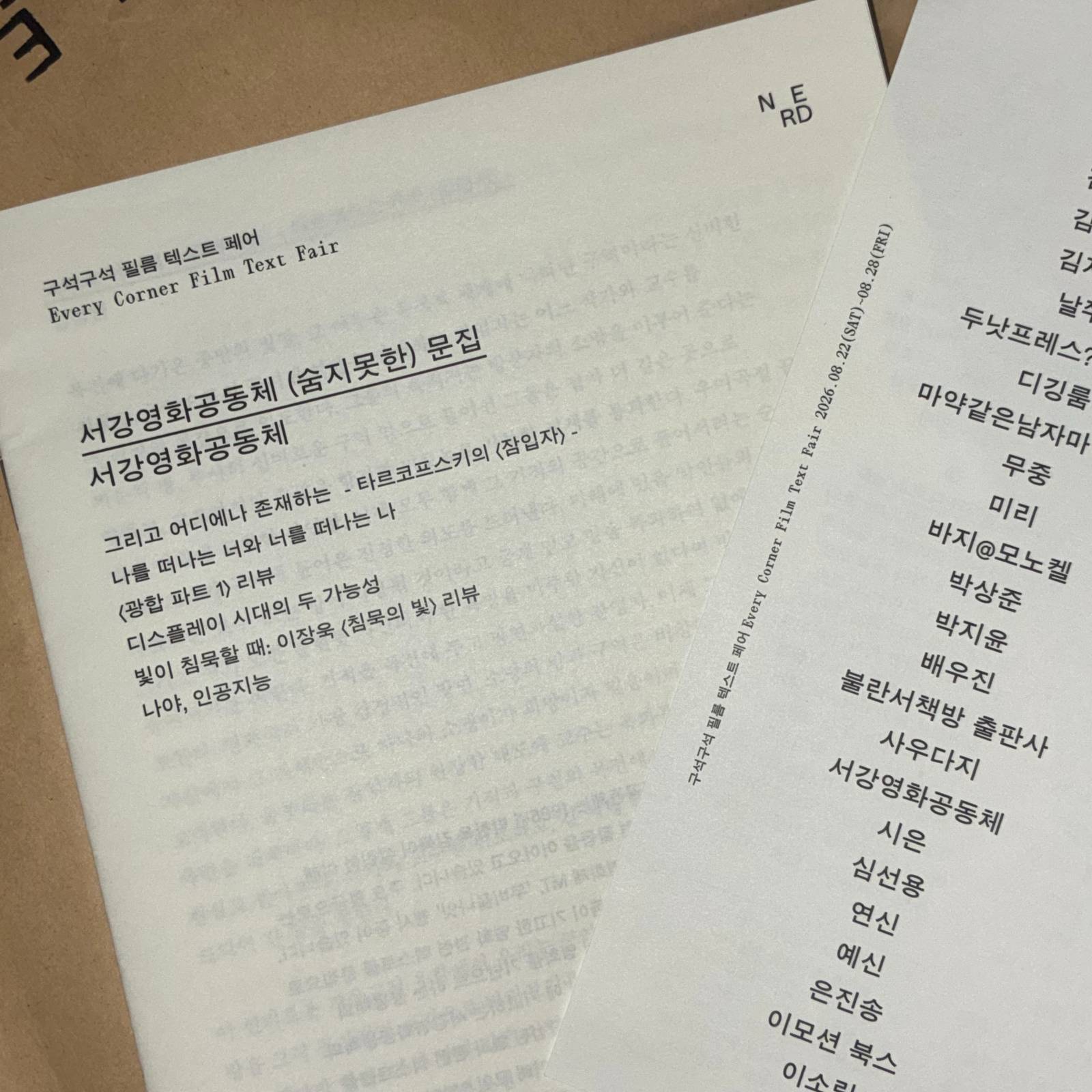 실물은 이렇게 생겼습니다