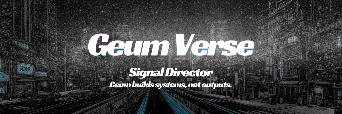 AI 시대의 승부는 더 이상 ‘만드는 능력’이 아니다의 썸네일 이미지