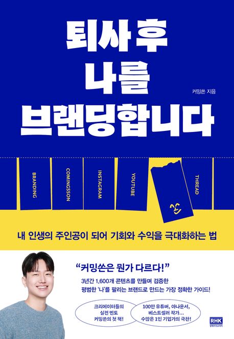 ์ด๋ฏธ์ง๋ฅผ ํด๋ฆญํ๋ฉด ๋ฐ๋ก ๋์ ๊ตฌ๋งคํ์ค ์ ์์ต๋๋ค.